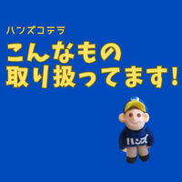 ブログ画像