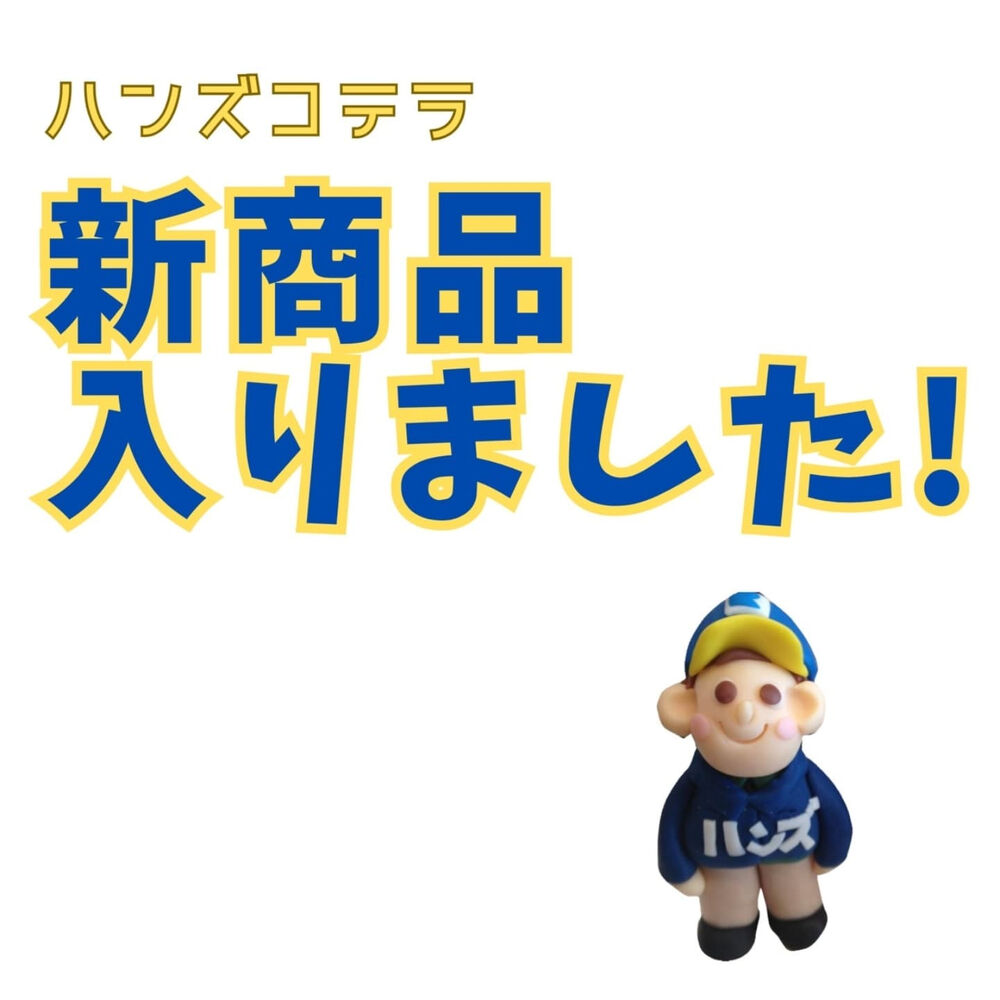 ブログ画像