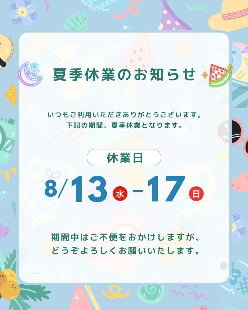 ブログ画像