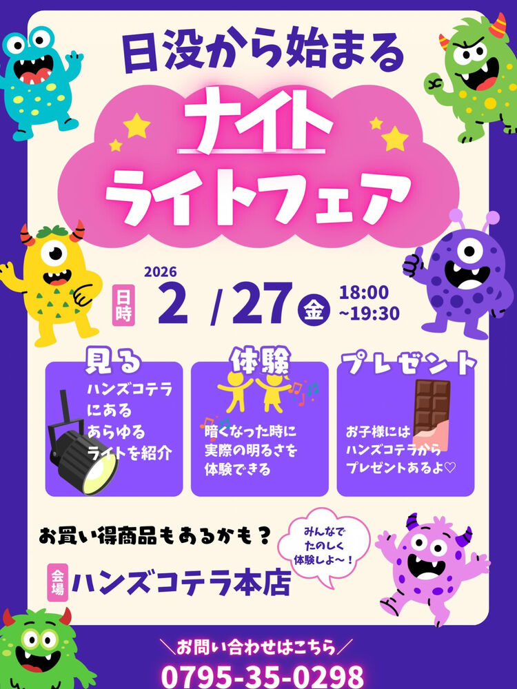 ブログ画像
