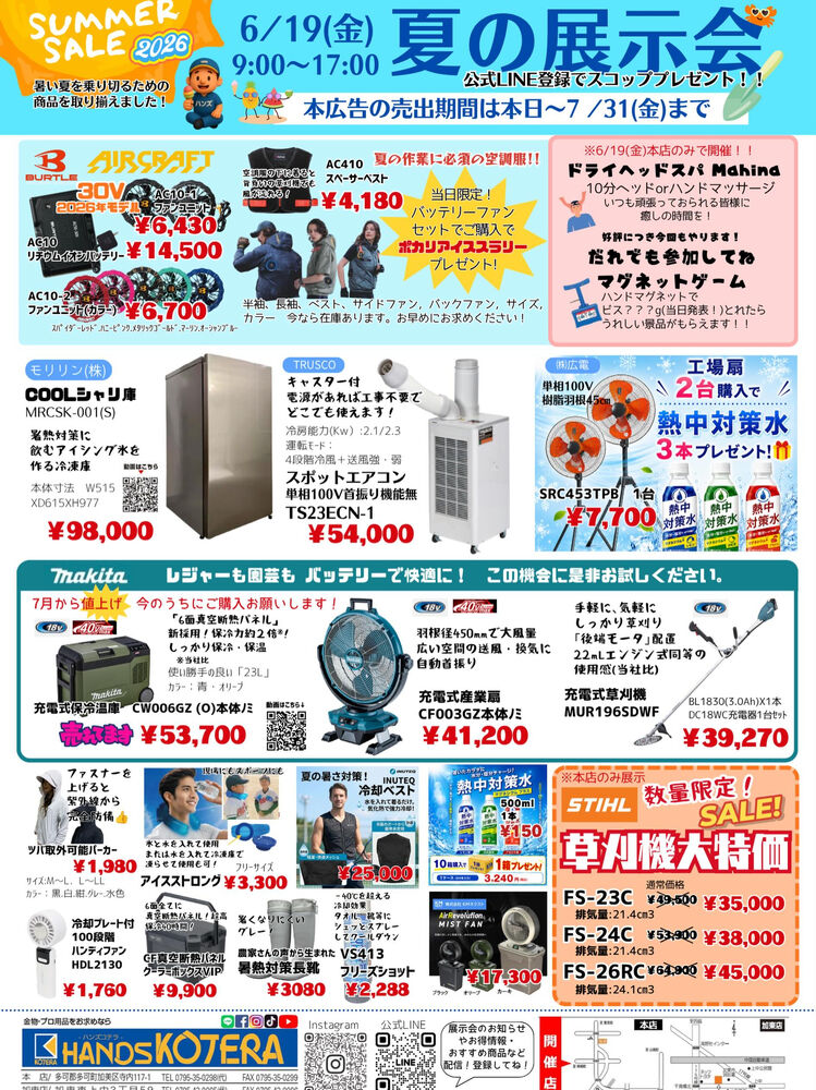 ブログ画像