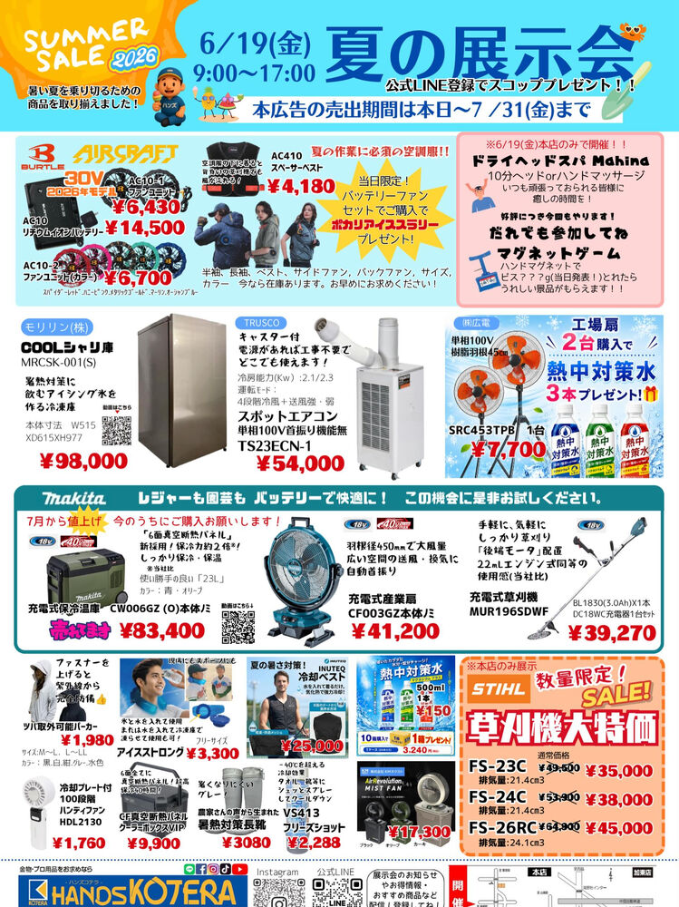 ブログ画像