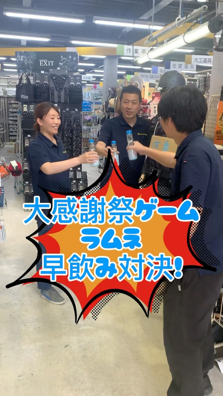 【閲覧注意!?】本気のラムネ早飲み対決やってみた！🥤💥