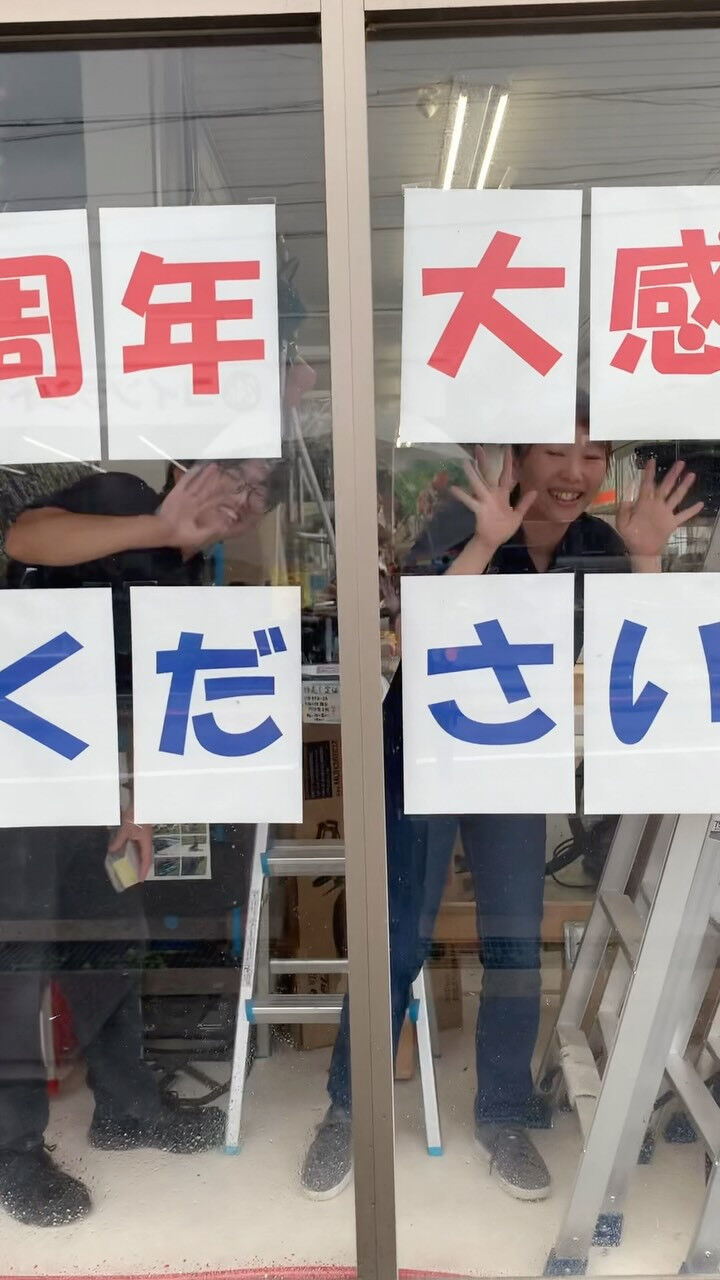 【ぜひ来てください！！】