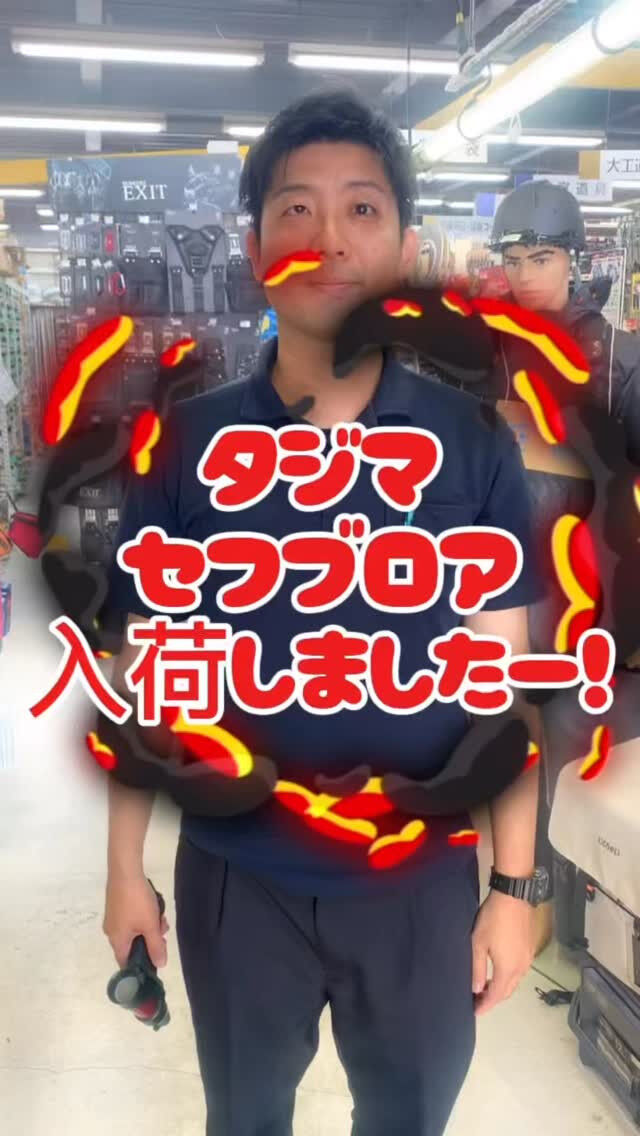 【プロの解説が分かりやすすぎた…！】