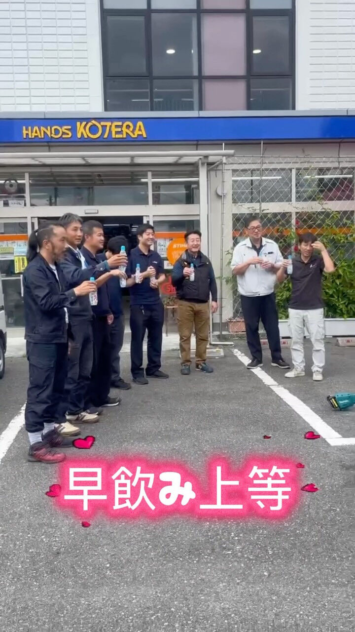 漢達の熱い戦い♡