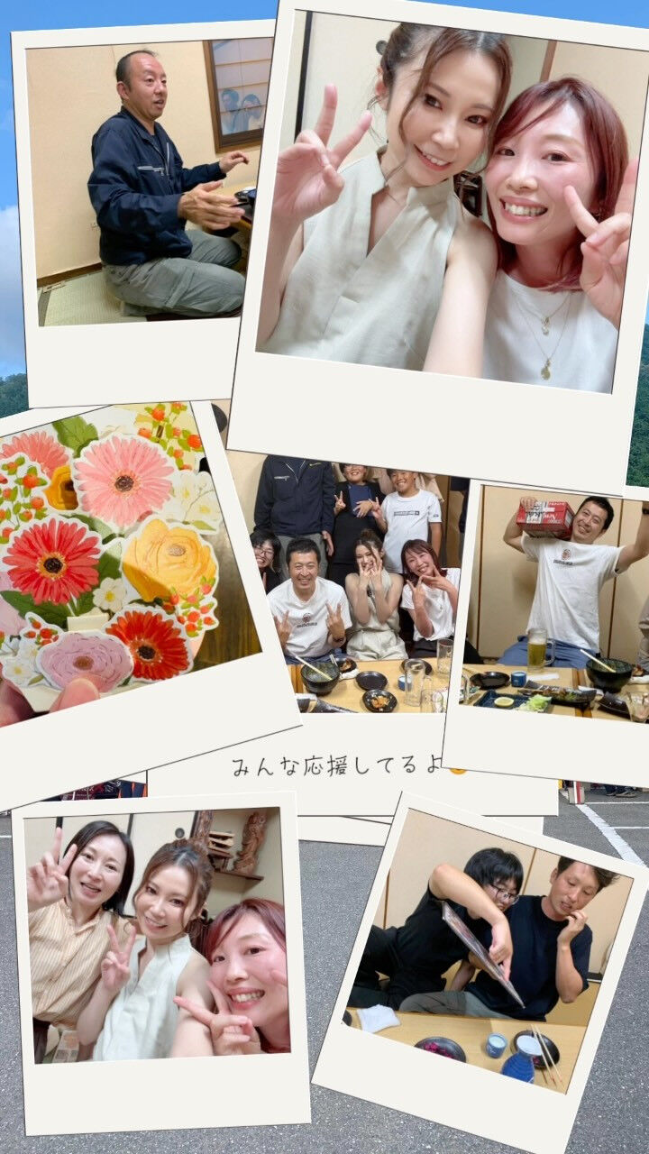【送別会＆打ち上げ💐】
