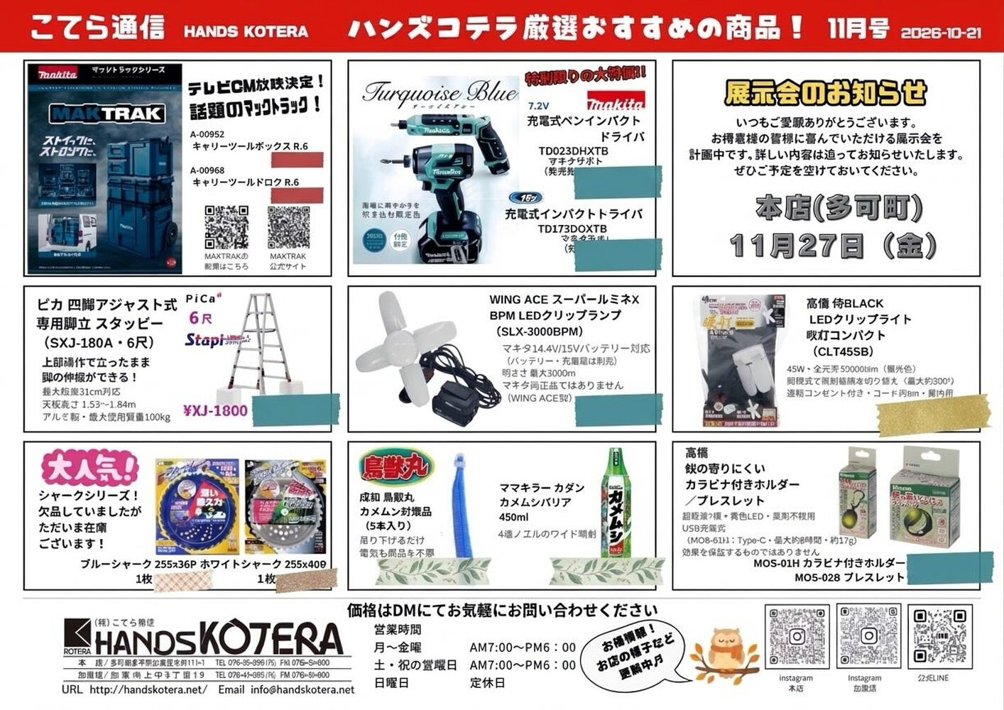 ブログ画像